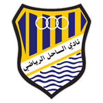 Grb tima Al Sahel