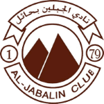 Al Jabalain crest